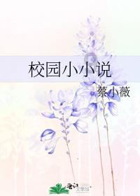 七猫小说破解版无广告